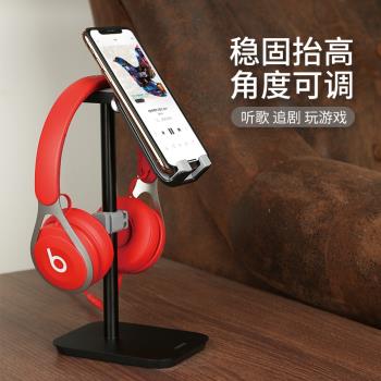 桌面耳機架托架創意頭戴式金屬平板電腦遊戲展示架子創意托架電腦耳機支架收納架子收放置掛架手機網吧多功能