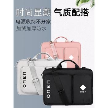 適用於2025暗影精靈11/10/MAX/9/8電腦包16.1寸16wd0009TX omen手提單肩揹包男女15.6惠普HP筆記本保護套內膽