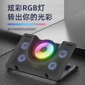 筆記本散熱器適用聯想拯救者R9000p戴爾華碩15.6遊戲本Y9000P外星人17.3寸電腦風扇底座15支架Y7000P壓風式G5