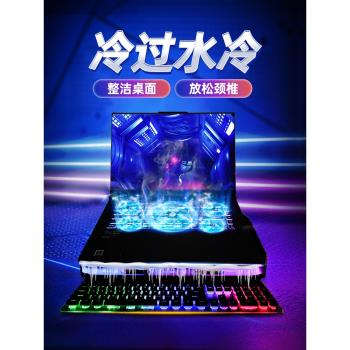 【升降站立式】散熱器適用聯想拯救者筆記本電腦底座R7000P風扇Y支架9000板靜音X風扇K遊戲本電競華碩天選ROG