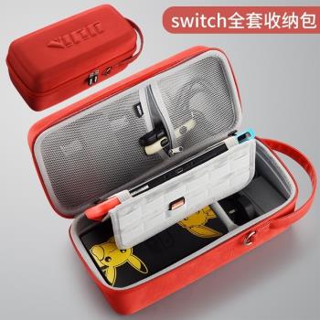 任天堂switch收納包ns全套保護套oled牛津布大容納硬包lite保護套