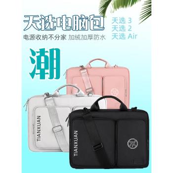 華碩Air2022筆記本手提電腦包