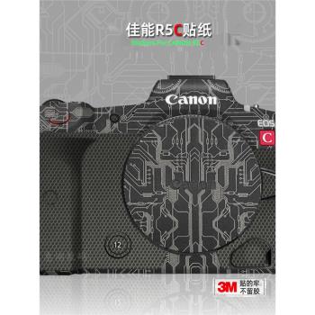 美本堂適用佳能R5C 貼紙相機貼膜EOS r5c機身帖膜R5 C保護貼子3M