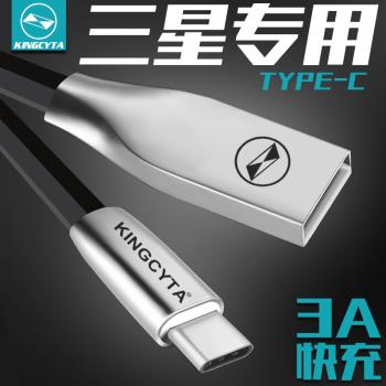 英西達適用三星S10e S9 S8數據線快充A52手機充電線器加長閃充2米