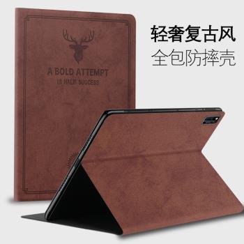 適用聯想小新padpro保護套小新pad平板電腦TB128FU防摔10.6英寸新款11.2布紋麋鹿超薄矽膠pr0學習pro2022外殼