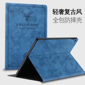 適用於iPad mini4保護套 蘋果ipadmini5平板電腦7.9寸A2133外殼A2124迷你A1550防摔A1538休眠A1690布紋A1599