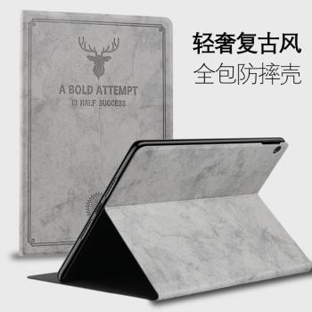 蘋果iPad平板智慧休眠迷你保護套