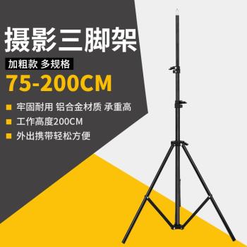 攝影燈架閃光燈支架淘寶攝影棚拍照燈架便攜折疊影視燈三腳架器材