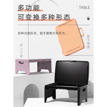 多功能折疊桌塑膠床上小桌子兒童學生學習桌宿舍書桌筆記本電腦桌
