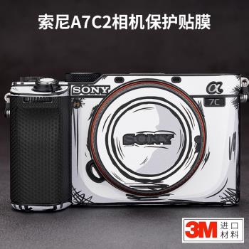 美本堂 適用於索尼A7C2貼紙Sony A7C II相機機身保護貼膜2D版3M