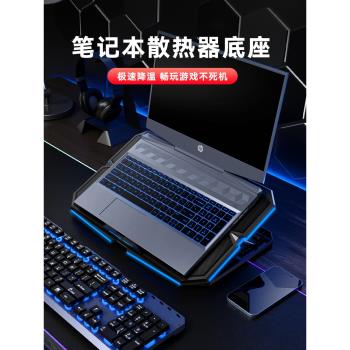筆記本電腦散熱器底座支架板托架靜音風扇風冷降溫神器多功能壓風式遊戲本手提冷卻製冷可折疊桌面增高支撐架