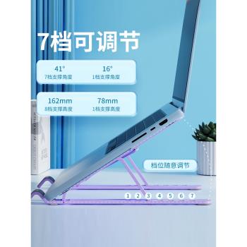 三麗鷗大耳狗筆記本電腦支架升降玉桂狗增高立式托架座手提平板支撐架子桌面便攜懸空散熱器辦公專用卡通