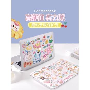 適用蘋果macbookpro保護殼2023新款14寸macbook套air13外殼筆記本mac電腦超輕薄配件13.3透明保護套