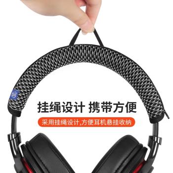 適用SONY索尼MDR-1A 1ADAC MDR-1R 1RBT 1RNC 1ABT耳機頭梁保護套