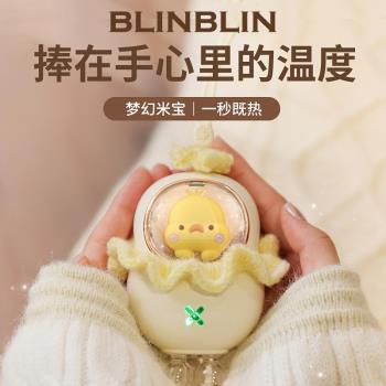 BLINBLIN迪米米寶暖手寶隨身攜帶暖手神器卡通可愛造型小巧可愛手握舒適USB充電便攜暖手寶送禮物佳品