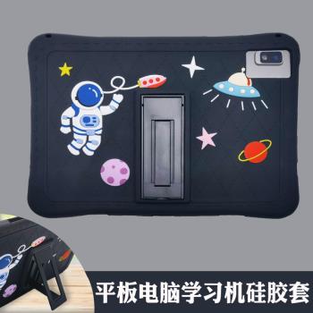 適用創維學習機SKY-RJ-813保護套10.1寸AI學生平板電腦矽膠殼兒童家教外套ai智慧教育防摔立體卡通可愛軟殼