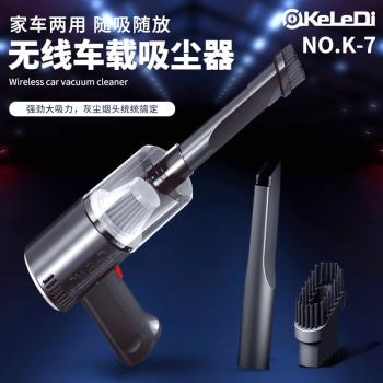 hand-held portable wireless vacuum cleaner with high power