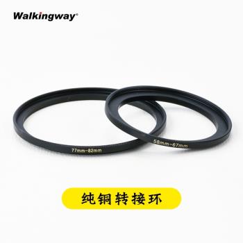 行涉 相機黃銅濾鏡轉接環 鏡頭轉接環 43 46 49 55 58 62 67 72 77-82 95mm
