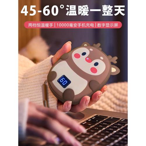 暖手寶神器充電寶二合一防爆學生迷你女禮物便攜智能玉桂狗暖寶寶