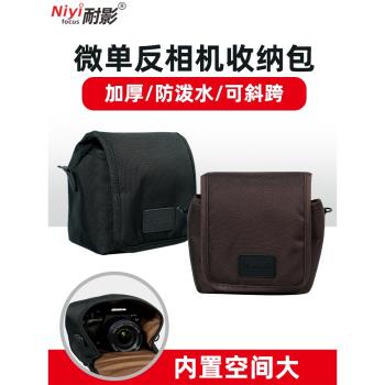 耐影微單相機包牛津布單反攝影包可斜跨防水加厚鏡頭袋適用於佳能尼康索尼黑卡富士奧林巴斯松下徠卡旁軸相機