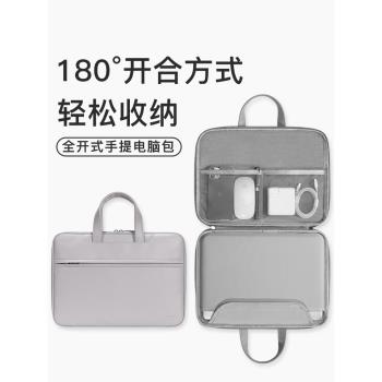 筆記本電腦包全開式可手提14寸防摔女生手提簡約商務13寸15點6寸PU皮質防水便攜防刮減震可掛行李箱通勤男士
