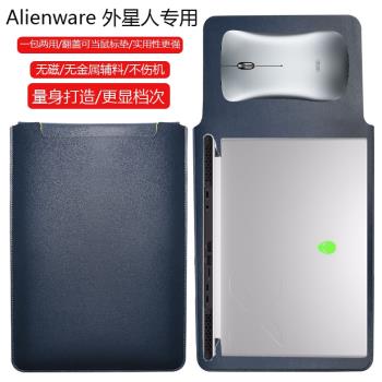 外星人ALIENWARE 2023全新x14 R2 14英寸電腦保護套筆記本內膽包皮質電腦袋輕薄皮套防潑水收納袋配件手拿包