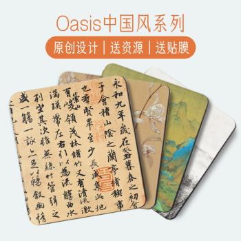 Kindle電子書尊享版中國風保護套