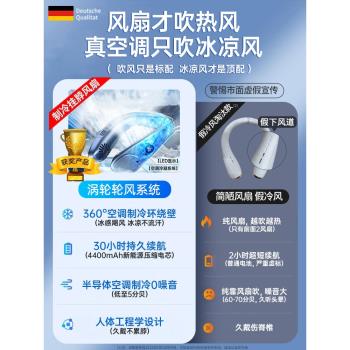 【七夕禮物】掛脖風扇usb小風扇便攜式隨身製冷空調小型迷你無葉懶人掛頸脖子可充電靜音戶外大風力電風扇