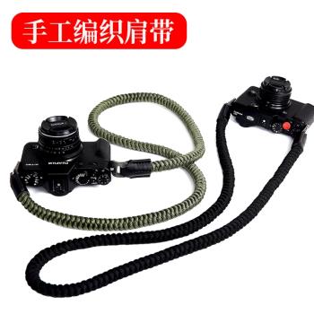 手工傘繩編織微單相機背帶適用於索尼A7R3 A7C富士XT30 XT4肩帶