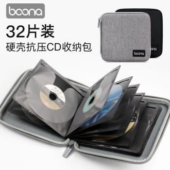 包納cd光碟包車載車內汽車家用dvd藍光碟片袋套盒子32片大容量光