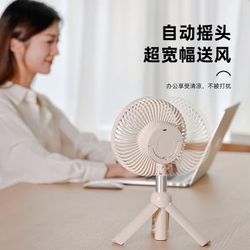 桌面靜音小電風扇家用戶外露營辦公室宿舍落地扇充電無線便攜吊扇