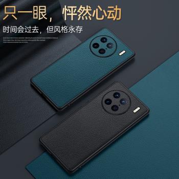 適用於 vivo X90手機殼鏡頭貼皮頭層牛皮vivi x90pro荔枝紋全包防摔護鏡頭精孔vovo x90pro+超薄保護套真皮潮