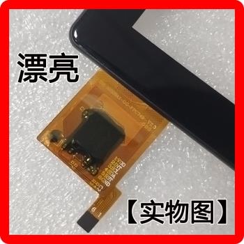 M40適用於臺電手寫顯示觸控式螢幕