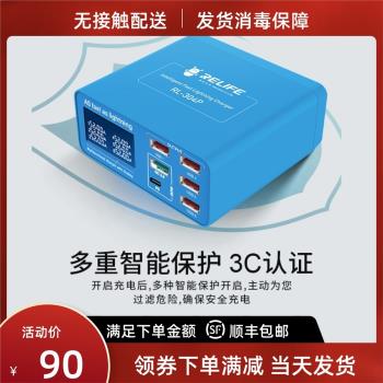 新訓多口充電器支援快充適用於蘋果安卓usb介面40w15w無線快充