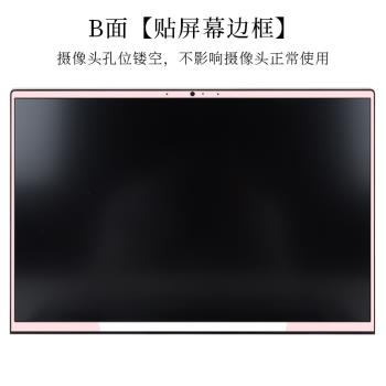 14 16寸戴爾靈越14pro-5420 16Pro-5620個性動漫卡通成就機身貼紙16 Plus 7610筆記本電腦外殼奢華彩色保護膜