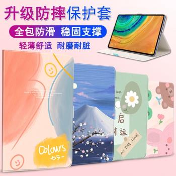 適用於三星Galaxy Tab S5E保護套SM-T720網紅10.5英寸平板電腦全包邊防摔T725矽膠卡通超薄休眠皮套外殼防摔