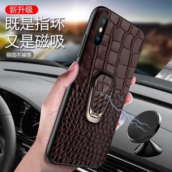 蘋果xsmax手機殼磁吸支架牛皮保護套iphonex商務指環車載男xr真皮