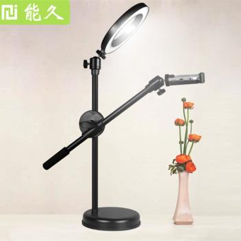 能久手機俯拍支架桌面拍攝靜物拍照錄影錄視頻網課教學錄制翻拍架