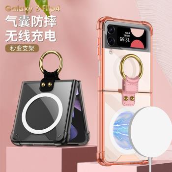 適用三星zflip4氣囊透明殼W23 flip磁吸無線充電指環殼防摔矽膠軟殼F7210新款折疊屏保護殼前後雙面支架翻蓋