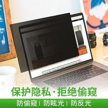 掠奪者刀鋒可掛式筆記本電腦螢幕