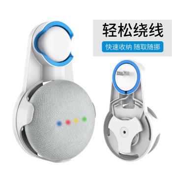 Google Home Mini谷歌智能音箱支架 藍牙音箱支架 語音助手支架