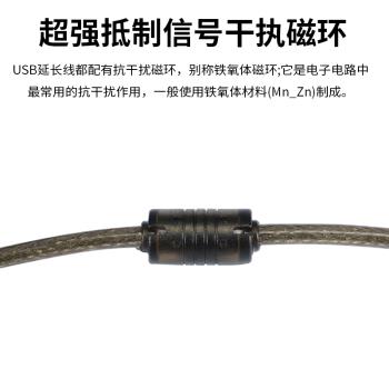 攝像頭usb專業延長線 usb加長線5m10/20米資料高傳輸USB2.0抗幹擾