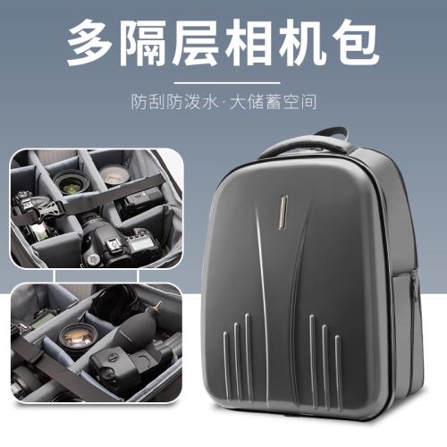 火柴人雙肩大容量硬殼多功能防水抗壓FC8805專業攝影鏡頭相機包