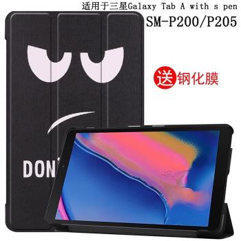 適用於三星Galaxy Tab A 8.0英寸2019保護套SM-P205平板電腦皮套P200外殼with s pen防摔支架