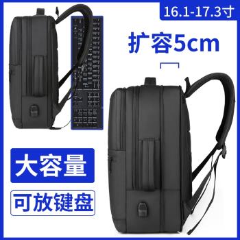 適用於聯想拯救者r9000p小新pro16蘋果外星人遊戲本戴爾惠普筆記本電腦包15點6寸16寸17英寸15.6可放鍵盤雙肩