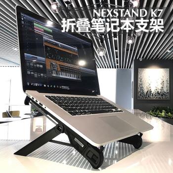 NEXSTAND折疊便攜迷你筆記本電腦