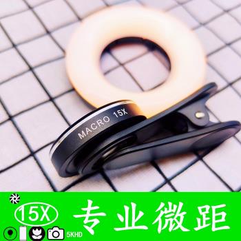 高階5K15倍微距可疊加帶9檔位補光燈拍美甲睫毛美妝珠寶鑒定神器
