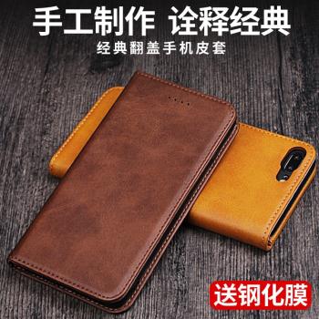 蘋果8手機殼iPhone8plus側翻蓋式真皮套ip7雙面全包i7p小牛皮紋pingg小屏七八折疊pulas帶蓋磁吸商務插卡皮夾
