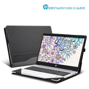 適用hp惠普保護套15s電腦包