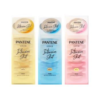 PANTENE潘婷 PRO-V 高濃縮保濕髮膜【密集修護/水潤修護/強韌防斷】8入/盒 單盒組